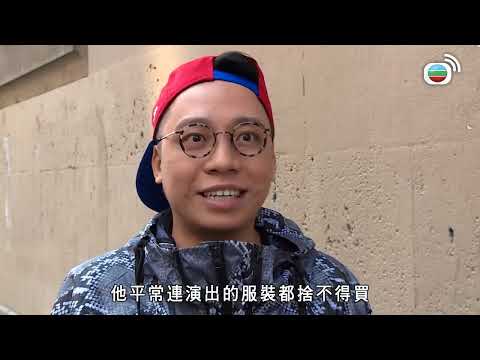 【農夫爆笑金句】唔係普通Business Class，係None Of Your Business Class｜Do姐去Shopping｜鄭裕玲｜陸永｜C君｜黃翠如