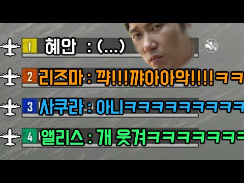 걸벤져스 하루 만에 해체합니다...