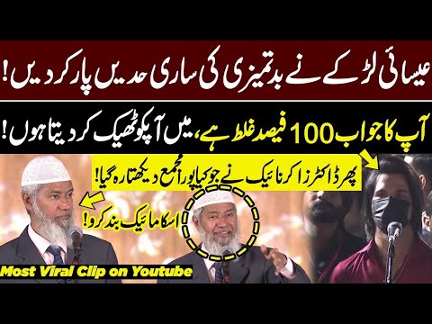 Most Heated Debate Between a Christian and Dr. Zakir Naik | Dr. Zakir Naik Got Angry | GNN