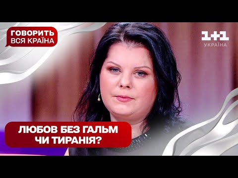 Поки він кохає – вона ховається: як вирватися з кола страху | Говорить вся країна