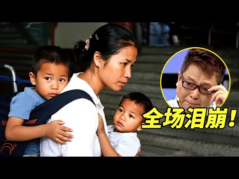 丈夫抛妻弃子,妈妈背两个瘫痪儿子20年,一登场全场泪崩！【王芳王为念访谈】