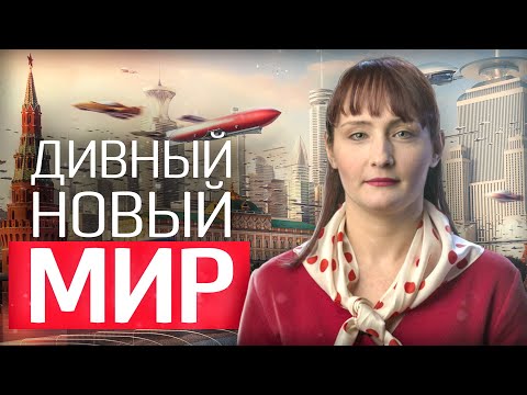 Марксизм и проблема отмирания государства. Марина Бурик // MarxismWave #12