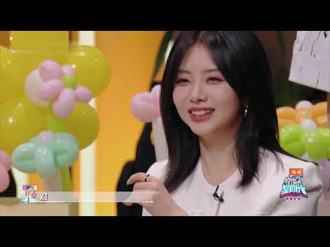 《你好星期六》特别企划Part2谭松韵许凯默契答题"Hello Saturday" Special Project