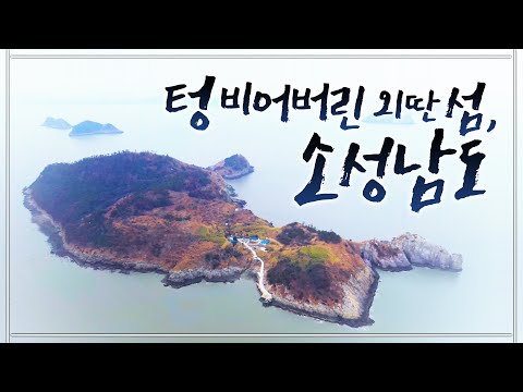 It's been 10 years since I arrived on this island, long uninhabited. Isn't it happiness to be bac...