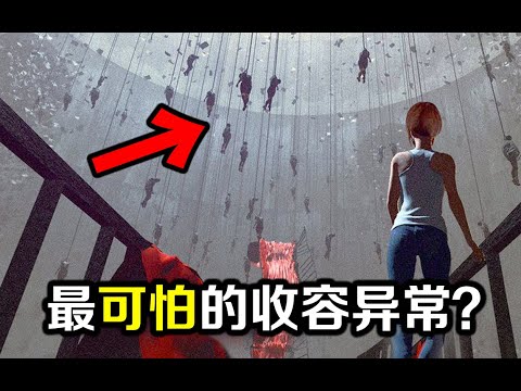 這家公司跑路世界將會迎來末日！壹款因封殺慘遭制裁的SCP恐怖遊戲！