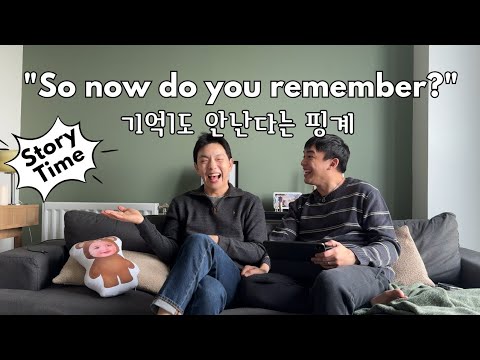 [ENG/한] 올리지 말까 하는 생각이 들었던 컨텐츠😅 We laughed and fought while looking at old photos