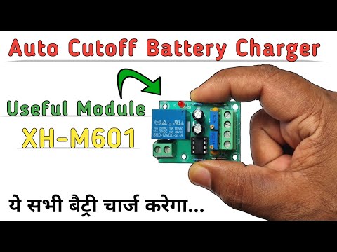 Battery Charging Control Bord - Overcharge & Discharge Protection || XH-M601 Battery Charging Module