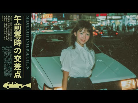 Tokyo Night Music | Japanese City Pop 1980s | Chill, Drive & Study