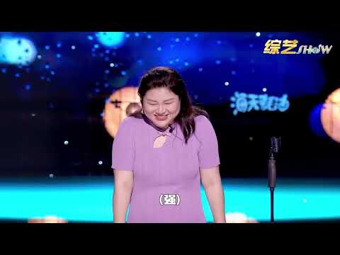 🔔全网呼吁杨天真当领笑员！犀利又真实，回顾一下杨天真的脱口秀表现！【脱口秀专场 Stand Up Comedy】
