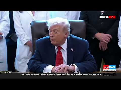 (Dec 18 2025) پخش زنده ۲۴ با فرداد فرحزاد | پنج‌شنبه، ۲۷ آذر