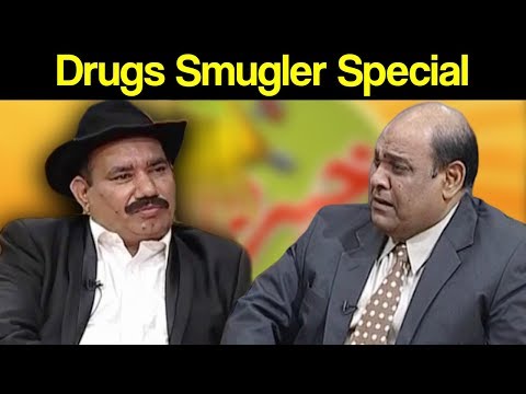 Khabardar Aftab Iqbal 23 November 2019 | Drugs Smuggler Special | Express News