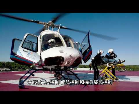 直升機飛行原理和構造