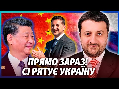🔴ЗАГОРОДНІЙ: Раптово! КИТАЙ ПІДТРИМАВ ЗЕЛЕНСЬКОГО. У нас козир на переговорах. Путін ВІДДАСТЬ ЗЕМЛІ