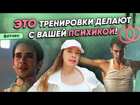 WHAT DOES SPORT DO TO YOUR MENTAL BEHAVIOR? 💥 You never knew! @evropapsi