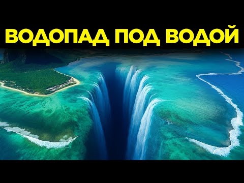 Места, В Которых Не Работает Гравитация