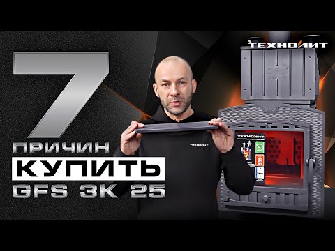 Подробный обзор, сборка и преимущества GFS ЗК25