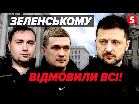 💣На Банковій паніка! Єрмак зник НЕ ВИПАДКОВО. 😱РЕВА: Ніхто НЕ ХОЧЕ ТОНУТИ разом із Зеленським