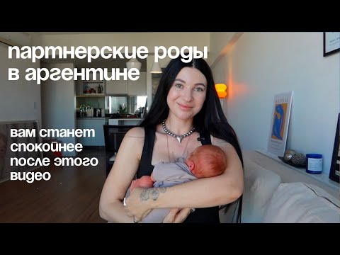ИСТОРИЯ МОИХ РОДОВ/ эпидуралка/эпизио