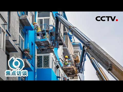 民法典实施五年，如何一点一滴融入百姓的生活？| CCTV「焦点访谈」20260110