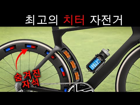 이 전자기 자전거, 시속 100km로 날아갑니다