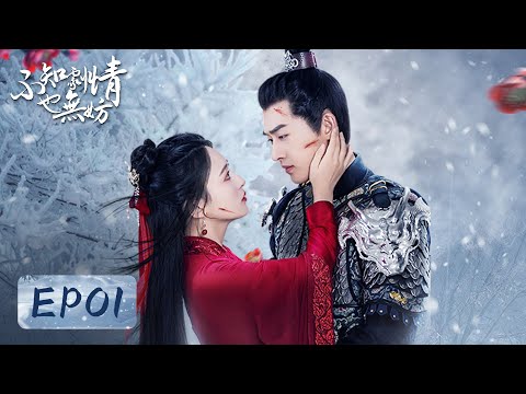 EP01 | Traveled through time the day I went to the hospital! | [A Lucid Dream 不知剧情也无妨]