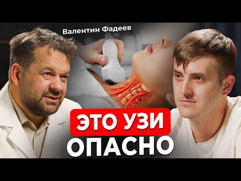 Эндокринолог №1: Не делайте УЗИ ЩИТОВИДКИ, пока не посмотрите это видео!