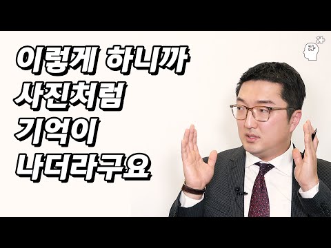 4가지로 OOO를 표시하면 책이 사진처럼 기억 나더라구요  (300명 시절 사시합격자 박희정 변호사 1부)