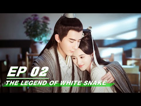 【FULL】The Legend of White Snake EP02 | 新白娘子传奇 | iQiyi