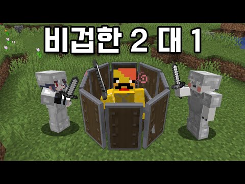 Making the Strongest Shield