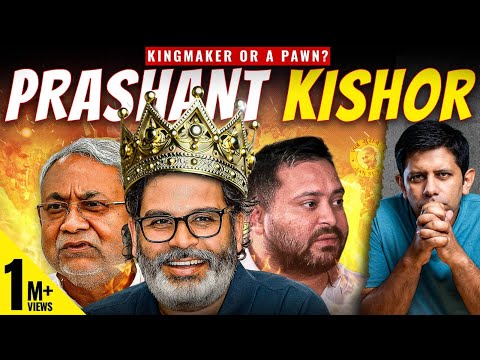 BJP’s B-Team Or Agent Of Change? | Reality Of Prashant Kishore’s Gameplay In Bihar | Akash & Geetika