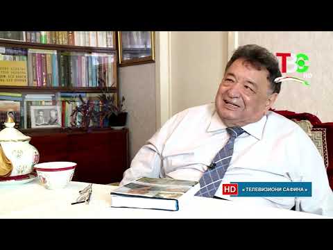 Қадамҷо - Саидхуҷа Урунхучаев