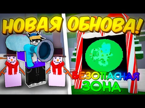 ❄️ПОЛНЫЙ ГАЙД НА НОВОЕ ОБНОВЛЕНИЕ! НОВАЯ БЕЗОПАСНАЯ ЗОНА, КЛАССЫ, ФАРМ 99 NIGHTS IN THE FOREST💥
