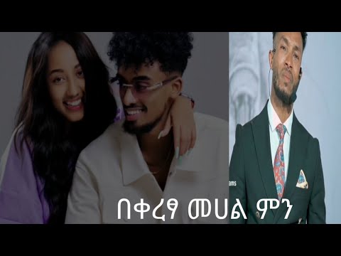 እእውነተኛ ስሜት
