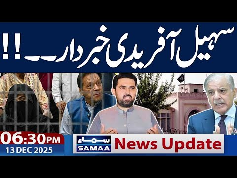 Govt Warns | Sohail Afridi in Trouble | PTi Entry | 06.30 PM News Update | 13 Dec 2025 | SAMAA TV