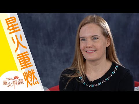 【生命故事】劉沙崙《祝福華人的雞蛋》星火重燃