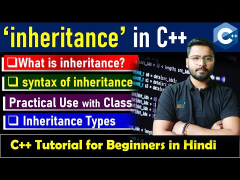 inheritance in c++ in hindi | C++ inheritance | Inheritance in OOP's
