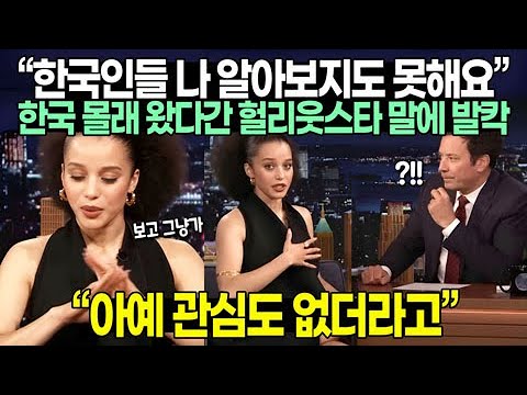 "Koreans don't even recognize me": Hollywood star who secretly visited Korea sparks outrage on Am...
