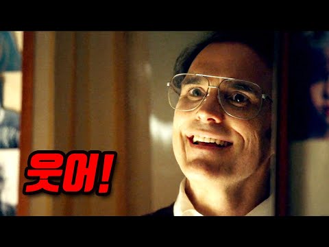 살인을 예술로 생각한다고...? 한니발 뺨치는 사이코패스