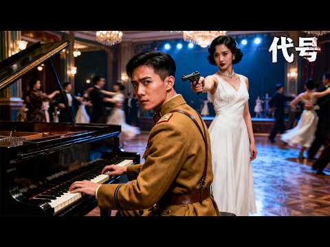 An Undercover Agent Goes Deep Into Enemy Lines, Facing Deadly Traps At Every Turn💀!