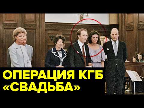 Жених ОСОБОГО назначения. Сенсация, о которой советские газеты не сообщили...