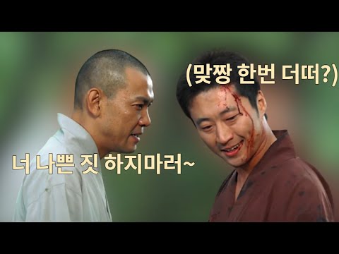 [영화결말,영화리뷰] 스님과 조폭들과의 한판 !!  불교계에서도 극찬한 영화