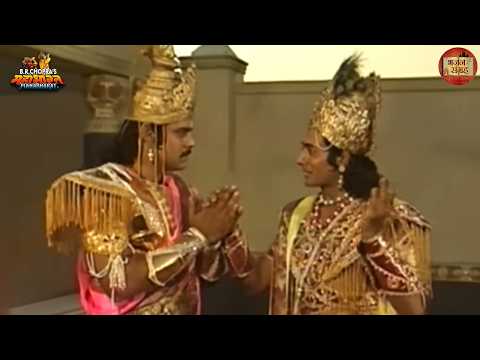 कर्ण ने अधर्म का पक्ष क्यों चुना था? | श्री कृष्ण | कर्ण  | महाभारत | भजन संग्रह