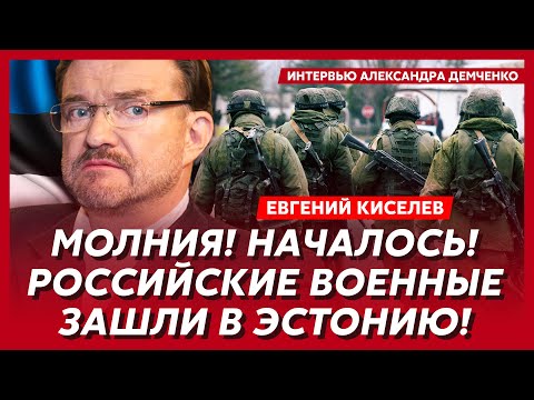 Киселев. Путин прикончил своего генерала! Герасимов сбежал! Закрытие YouTube! Выборы в Украине!