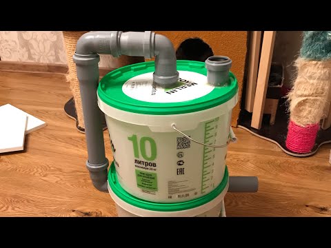 Циклон с аквафильтром