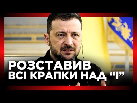 Інтерв'ю ЗЕЛЕНСЬКОГО, яке має подивитися КОЖЕН українець. Такого від Президента ви ще не чули