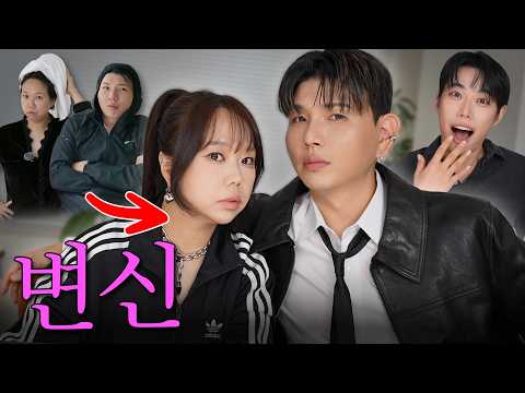 The current couple are super idols in this world…?