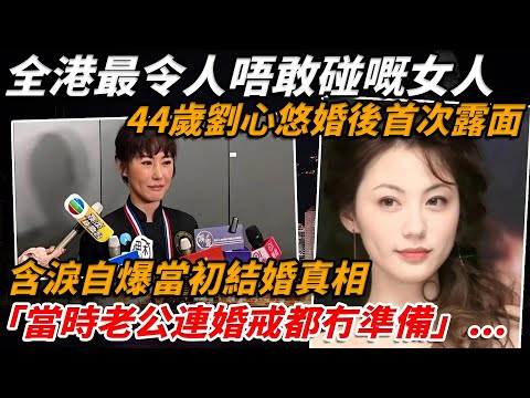 Breathtakingly beautiful! The most daring woman in Hong Kong, the director thinks she is too beau...