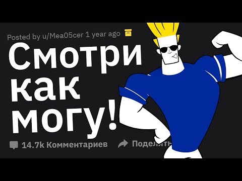 ТУПЫЕ Поступки ПАРНЕЙ, чтобы Впечатлить Девушку