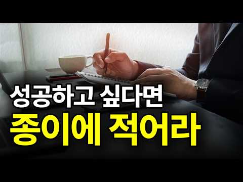 [⏰ 63분 순삭] 지금 수입보다 10배 늘리는 '가장 확실한 방법'
