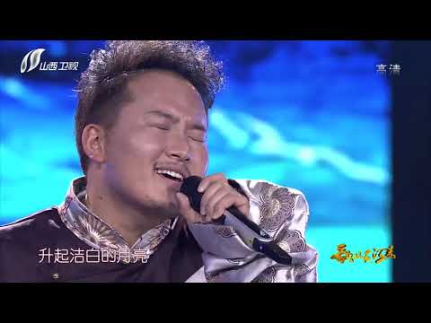 歌从黄河来之带你领略异域风味 歌手一人分饰两角